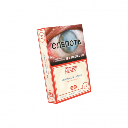 Ready 30г (Aromatic 18 (Масала, кокос), Средний)