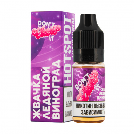 Жидкость HOTSPOT Traditional DON'T Chew IT 10мл 12мг (Жвачка ледяной виноград)