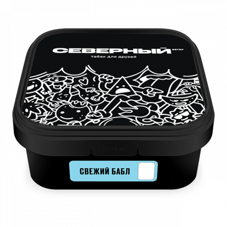 Ветер Северный 200г (Свежий Бабл)