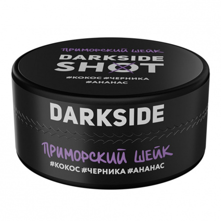 Dark Side shot 120г (Приморский шейк, Лёгкий)