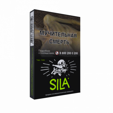 Хулиган 25г (Sila (Виноградный огурец), Средний)