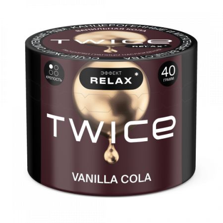 Twice 40г (Vanilla Cola (Ванильная Кола), Лёгкий)