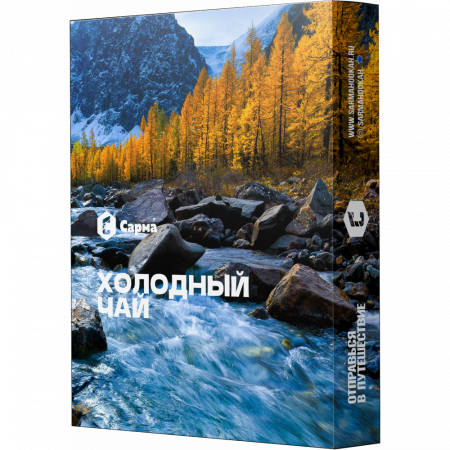 Сарма 25г (Холодный чай)
