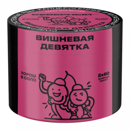 Ветер Северный 40г (Вишневая девятка, Средний)