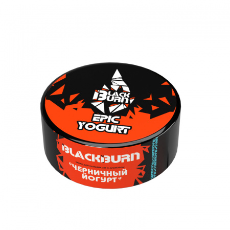 BlackBurn 25г (Epic Yogurt (Черничный Йогурт), Крепкий)