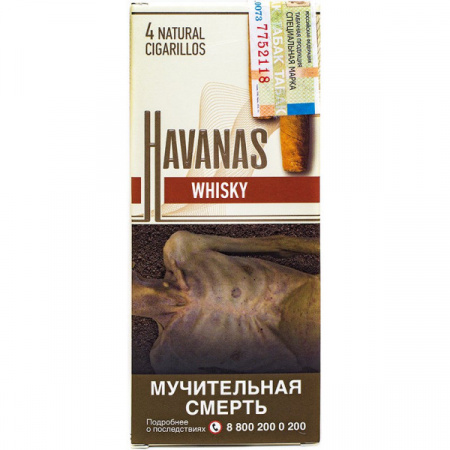 Сигариллы "Havanas" 4шт (Whisky)