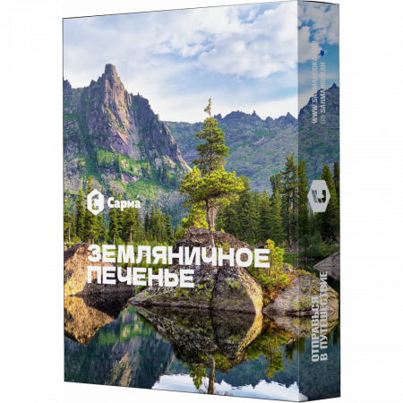 Сарма 25г (Земляничное Печенье)