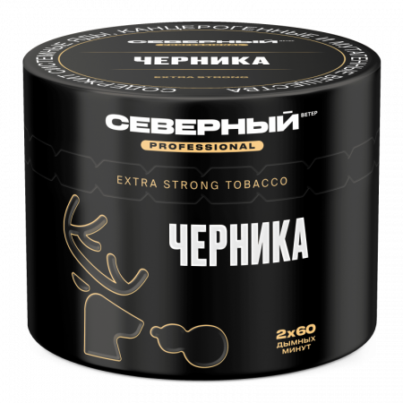 Ветер Северный Professional 40г (Черника, Крепкий)