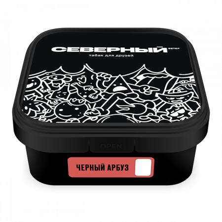 Ветер Северный 250г (Черный Арбуз, Средний)